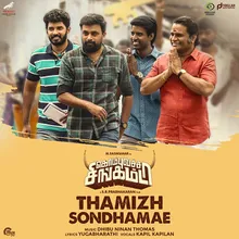 Thamizh Sondhamae